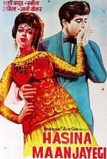 Haseena Maan Jaayegi (1968)