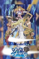 Dungeon ni Deai wo Motomeru no wa Machigatteiru Darou ka Gaiden: Sword Oratoria Dungeon ni Deai wo Motomeru no wa Machigatteiru Darou ka Gaiden: Sword Oratoria