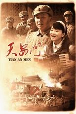 Tiananmen (2009)