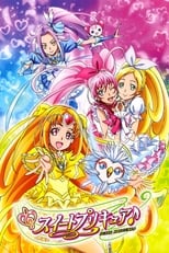 Poster di スイートプリキュア♪