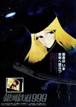 Poster di Galaxy Express 999 - Il film