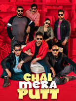 Poster for Chal Mera Putt