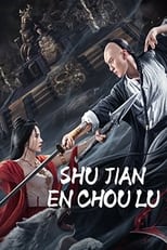 Poster for SHUJIAN ENCHOULU 