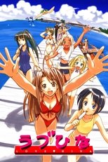 Poster Love Hina