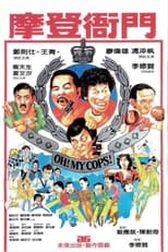 Poster for Oh, My Cops!