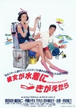 Poster for Urban Marine Resort Story