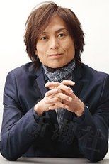 Foto retrato de Tsunku