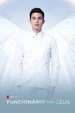 คำตอบสำหรับสวรรค์