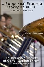 Corfu Philharmonic Society | Documentary Corfu Philharmonic Society | Documentary