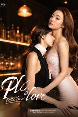 Pls Love poster