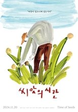 Time of Seeds (2024)