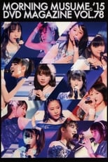 Morning Musume.'16 DVD Magazine Vol.87