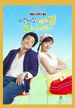 Poster for Ms. Kim’s Million Dollar Quest Season 1