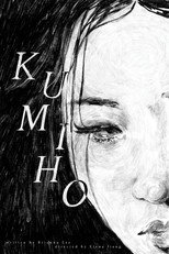 Kumiho