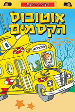 עונה 4