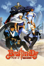 Bastard!! poster