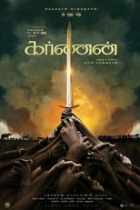 Karnan (2021)