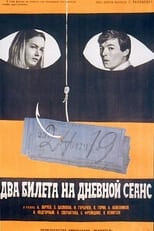 Poster for Two Tickets for a Daytime Picture Show