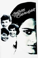 Poster for Azhiyatha Kolangal