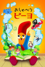 シーズン1