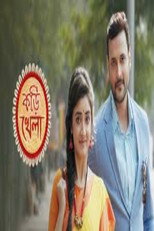 Kori Khela poster