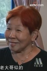 潘我源