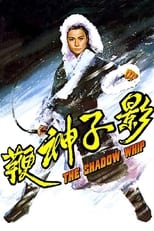 Poster for The Shadow Whip