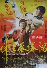 Poster for Choi Lee Fat Kung Fu