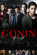 Poster for Gonin Saga