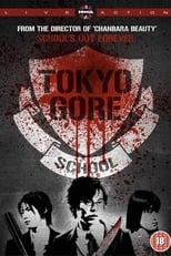 Poster for Tokyo Gore School
