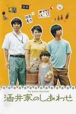 Poster for The Sakai's Happiness