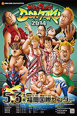 NJPW Wrestling Dontaku 2014 poster