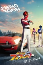 Poster for Super Sentai Series Season 48