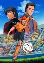 Poster Hungry Heart: Wild Striker