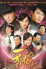 New Spring of Plum Blossoms poster