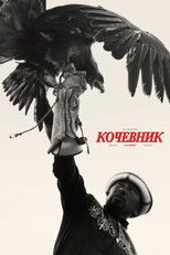 Tales from the Road | Exploring Kyrgyzstan & Uzbekistan poster