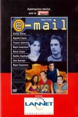 E_mail (2000)