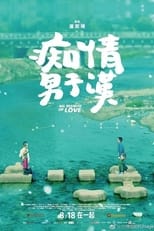 Poster for All Because of Love