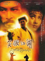 The Swordsman poster