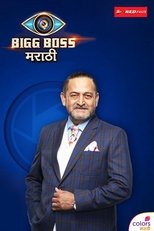 Poster for Bigg Boss Season 1