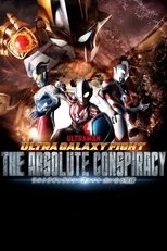 Poster for Ultra Galaxy Fight: The Absolute Conspiracy Season 0