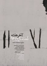 Poster for Weekend 