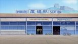Hikaru no Go 3x1 (S03E01)