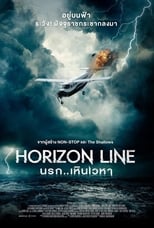 Image Horizon Line (2020): นรก..เหินเวหา