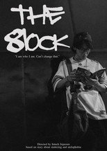 THE 8LOCK poster movie