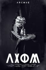Poster for Axiom