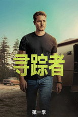 第 1 季