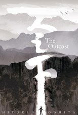 Poster di Hitori no Shita: The Outcast