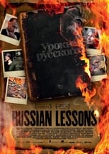 Poster for Russian Lessons