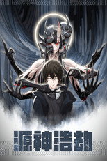 Code Of Gods Havoc poster